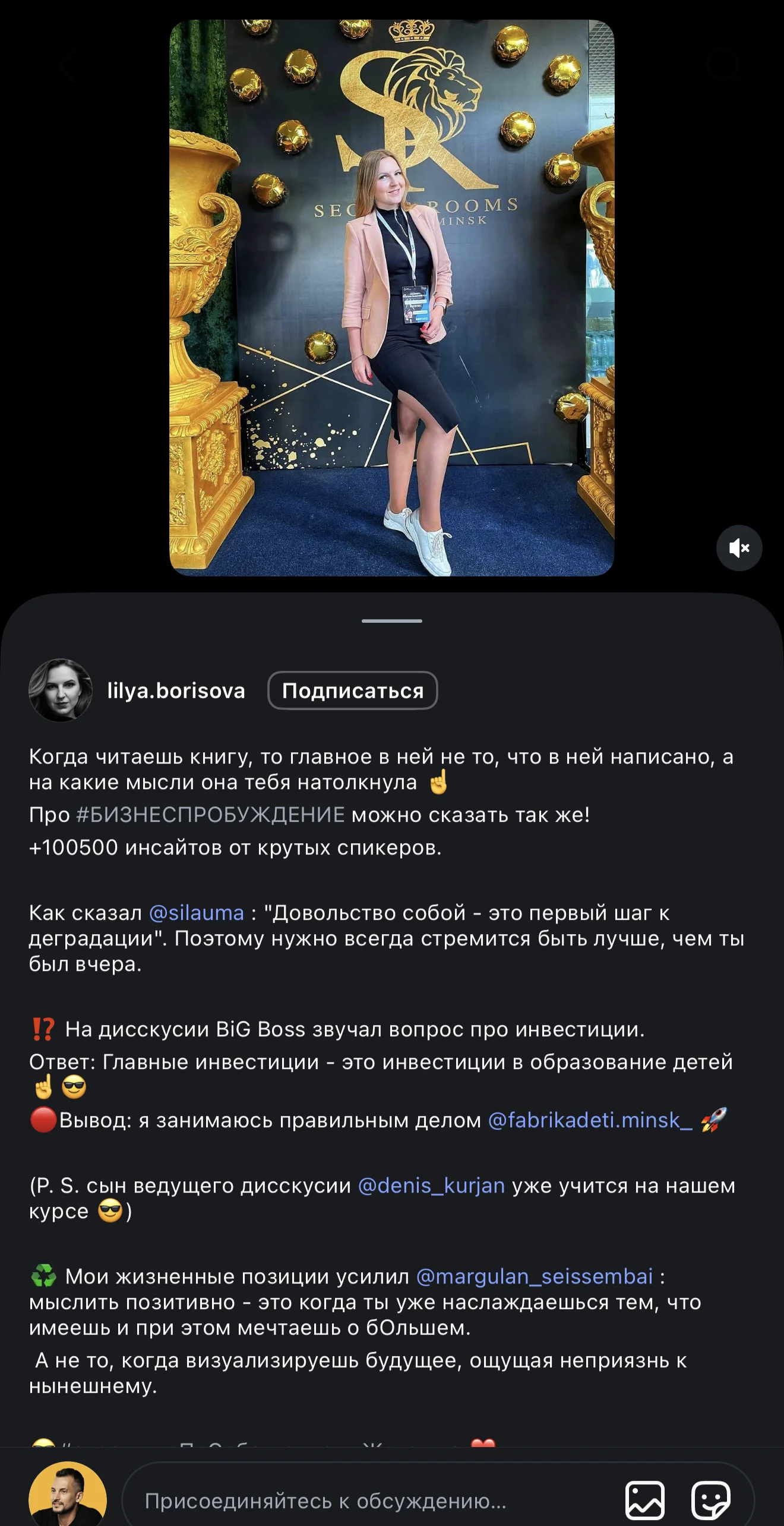 Отзыв о форуме